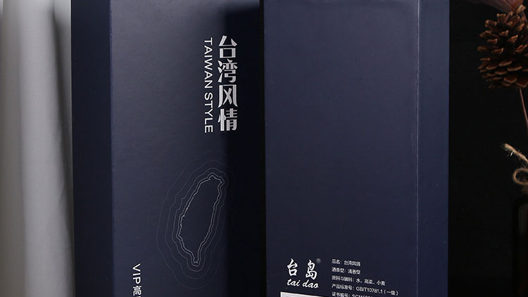 酒包裝設(shè)計(jì)如何吸引消費(fèi)者？